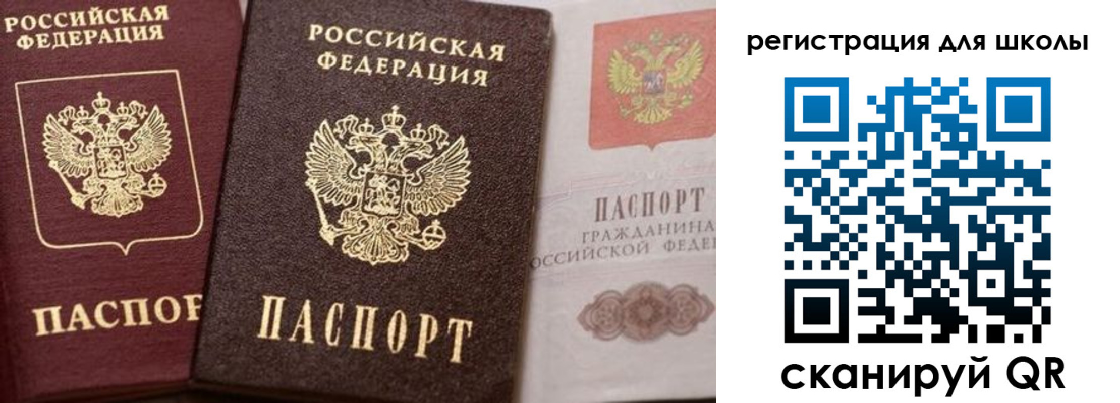 прописка штамп в Семикаракорске