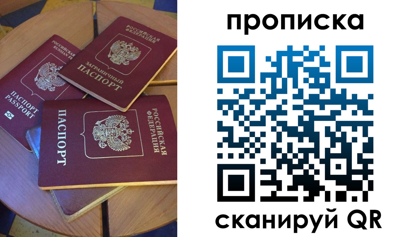 временная регистрация законно в Семикаракорске