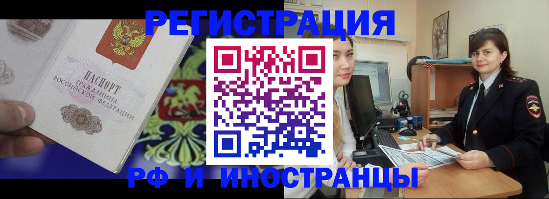 прописка для кредита в Семикаракорске