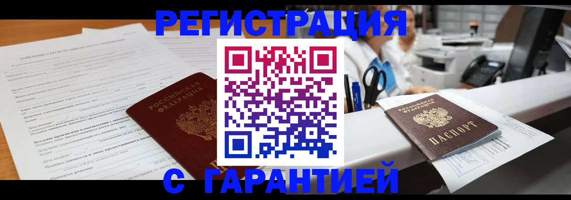 регистрация для школы в Семикаракорске